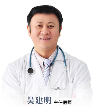 吴建明