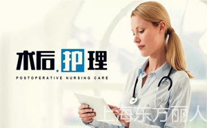 小耳畸形术后护理